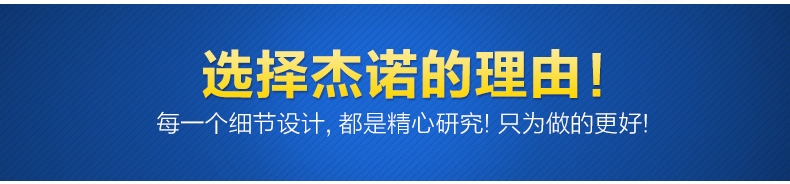 杰诺工业吸尘器宾馆强力商用大功率洗车场工厂仓库装修用干湿50L