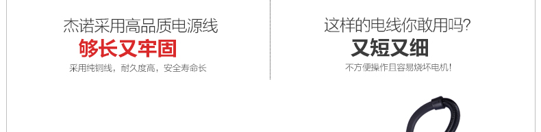 杰诺家用吸尘器超静音强力超吸小型大功率干湿吹桶式迷你酒店202S