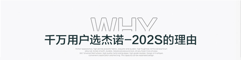 杰诺家用吸尘器超静音强力超吸小型大功率干湿吹桶式迷你酒店202S