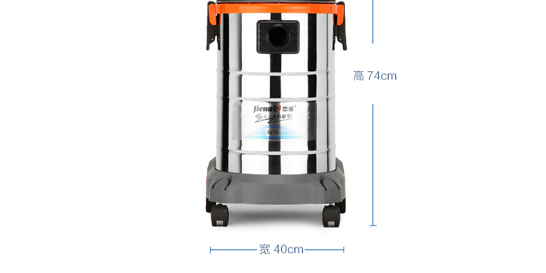 杰诺50335L 工业家庭吸尘器  清洁机  除湿机