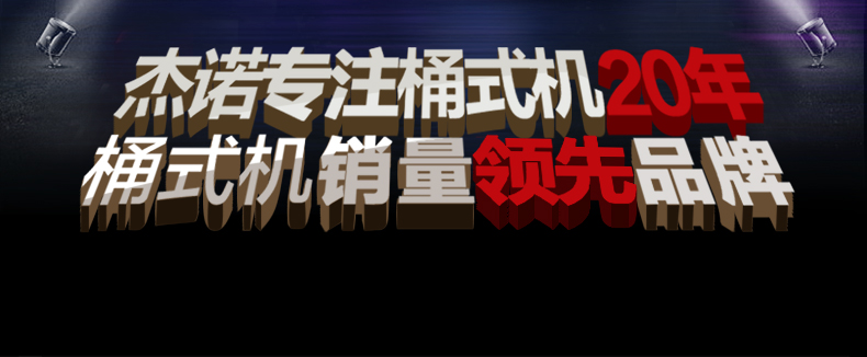 杰诺家用吸尘器超静音强力超吸小型大功率干湿吹桶式迷你酒店202S