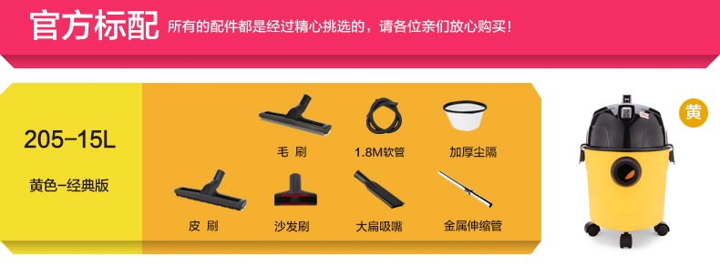 杰诺迷你型吸尘器 家用静音 地毯除螨干湿两用吸尘器 JN205-15L