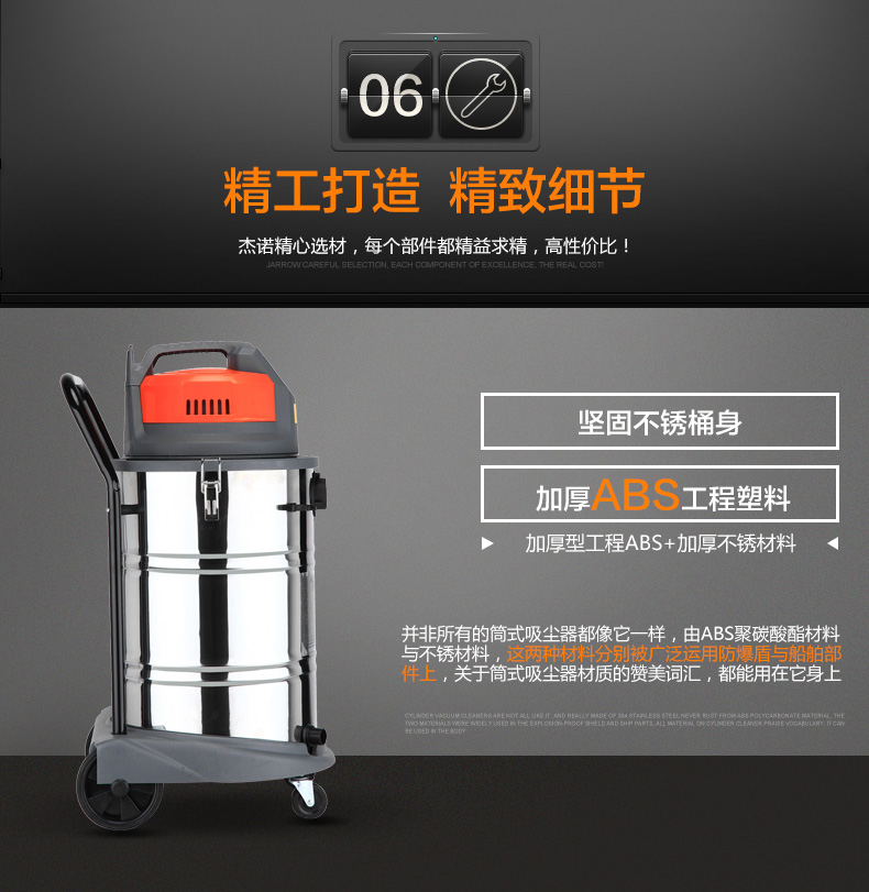 杰诺50360L-1800W工业商用 吸尘器洗车工厂酒店超大功率吸水机