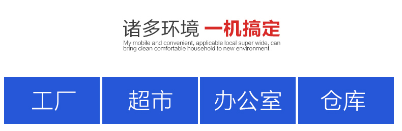 杰诺工业吸尘器宾馆强力商用大功率洗车场工厂仓库装修用干湿50L