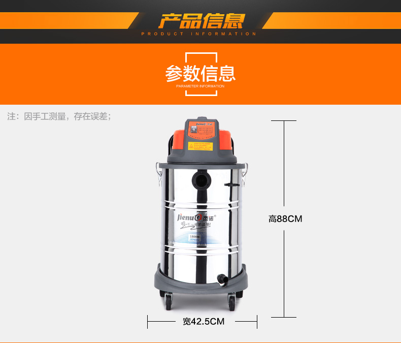 杰诺50360L-1800W工业商用 吸尘器洗车工厂酒店超大功率吸水机