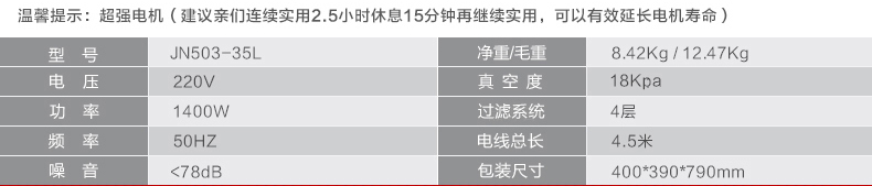 杰诺50335L 工业家庭吸尘器  清洁机  除湿机