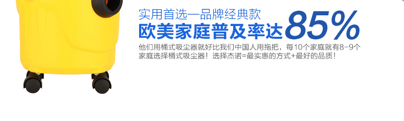 杰诺迷你型吸尘器 家用静音 地毯除螨干湿两用吸尘器 JN205-15L