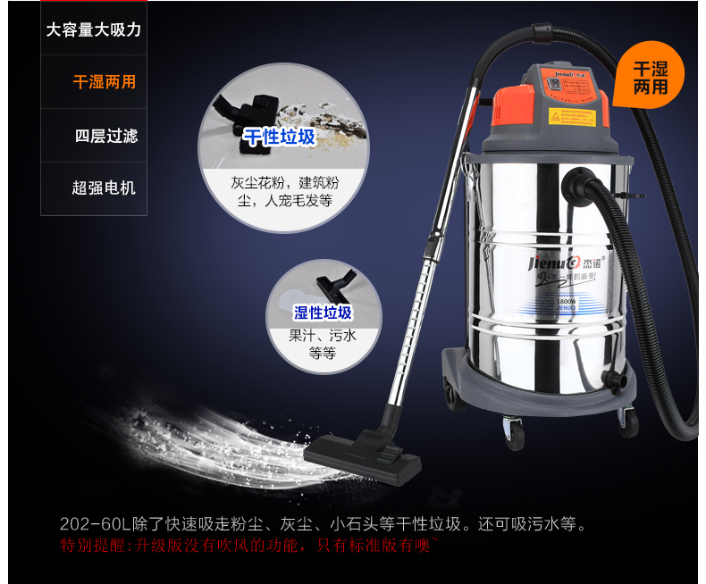 杰诺大型工业吸尘器60L 工厂仓库车间干湿粉尘大功率酒店草坪用