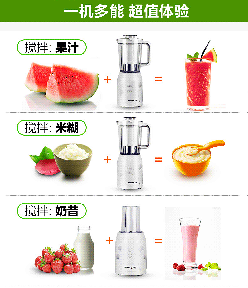 Joyoung/九阳 JYL-C020E多功能破壁料理机家用婴儿辅食豆浆榨果汁