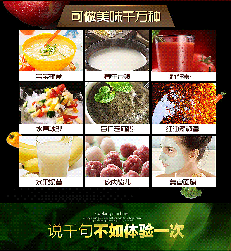 Joyoung/九阳 JYL-C020E多功能破壁料理机家用婴儿辅食豆浆榨果汁