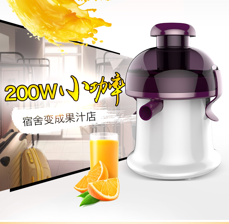 Joyoung/九阳 JYZ-D68榨汁机家用全自动果蔬多功能迷你炸水果汁机