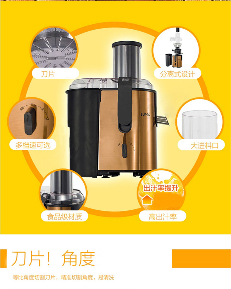 SUPOR/苏泊尔 ZQ19D-500榨汁机家用多功能全自动料理机原汁果汁机