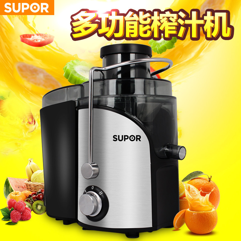 SUPOR/苏泊尔 TJE06C-400水果汁机榨汁机家用全自动多功能正品