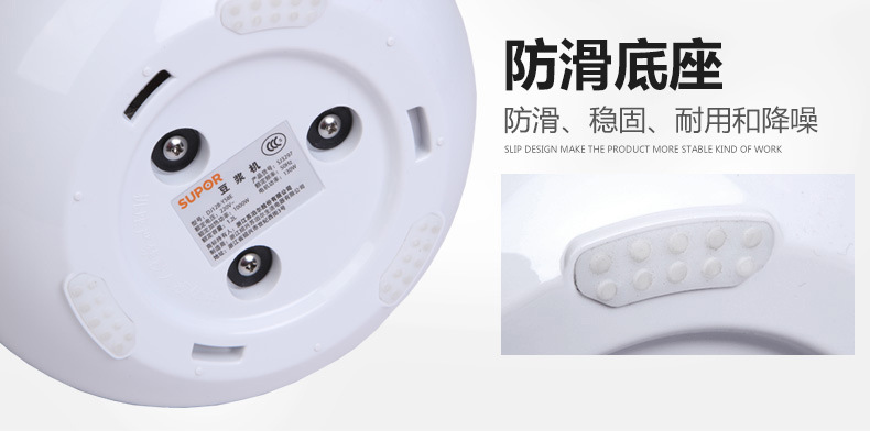 SUPOR/苏泊尔DJ12B-Y58E豆浆机家用全自动多功能不锈钢免过滤米糊