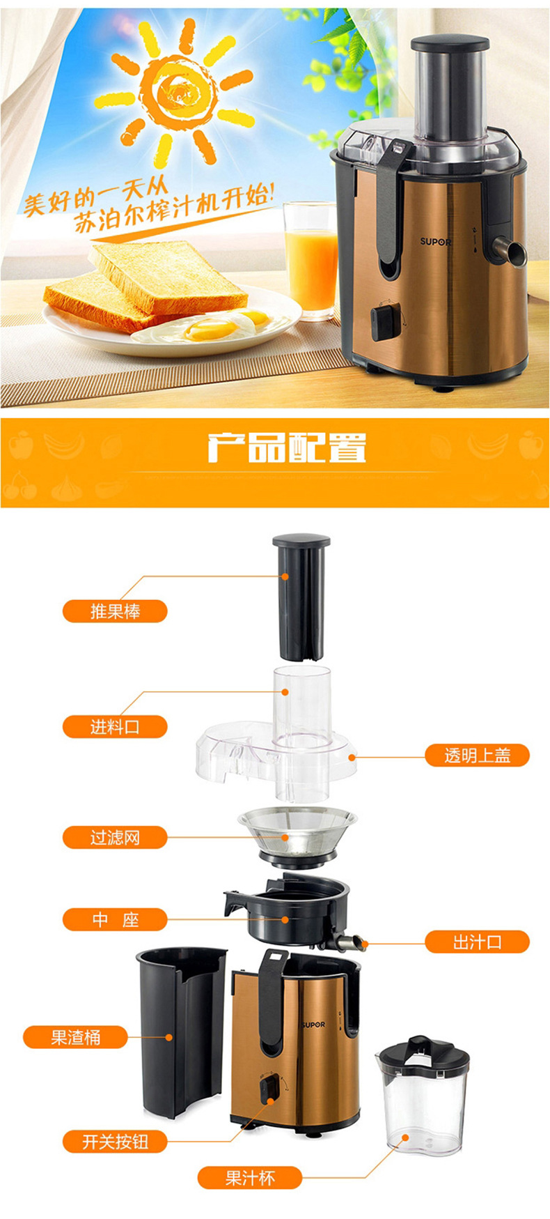 SUPOR/苏泊尔 ZQ19D-500榨汁机家用多功能全自动料理机原汁果汁机