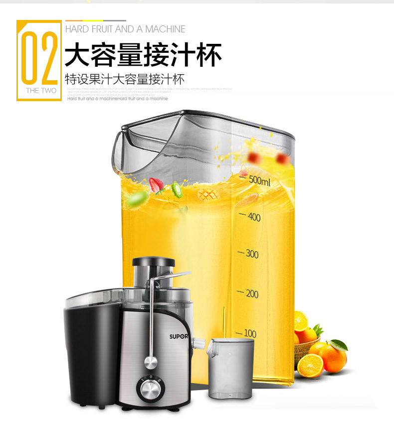 SUPOR/苏泊尔 TJE06C-400水果汁机榨汁机家用全自动多功能正品