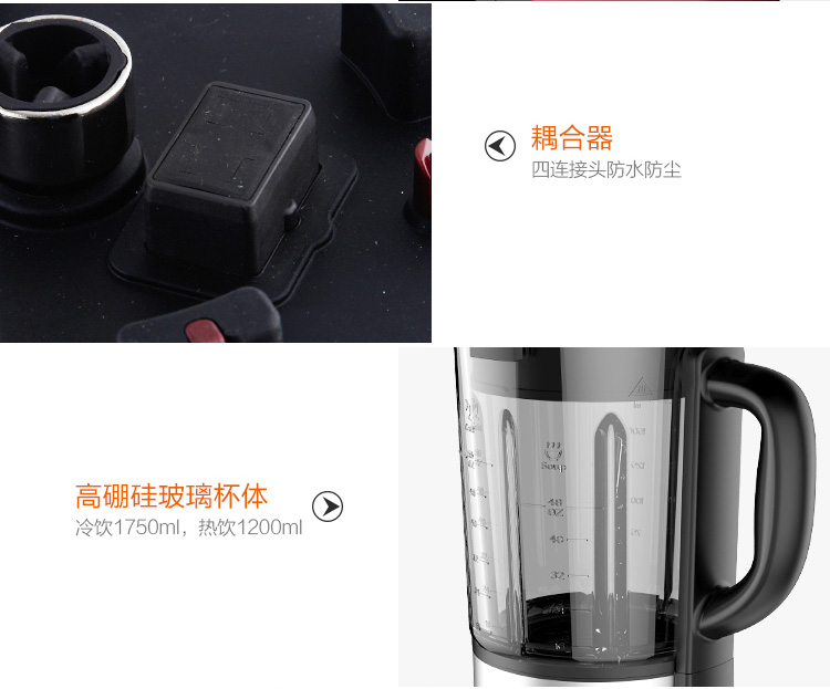 Joyoung/九阳 JYL-Y912家用全自动多功破壁能料理机养生豆浆榨汁