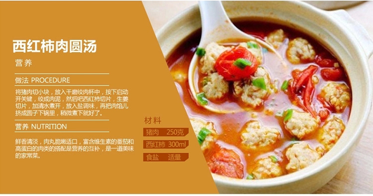 九阳（Joyoung）JYL-D051料理机 多功能 料理机