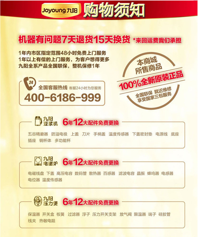 Joyoung/九阳 JYZ-D68榨汁机家用全自动果蔬多功能迷你炸水果汁机