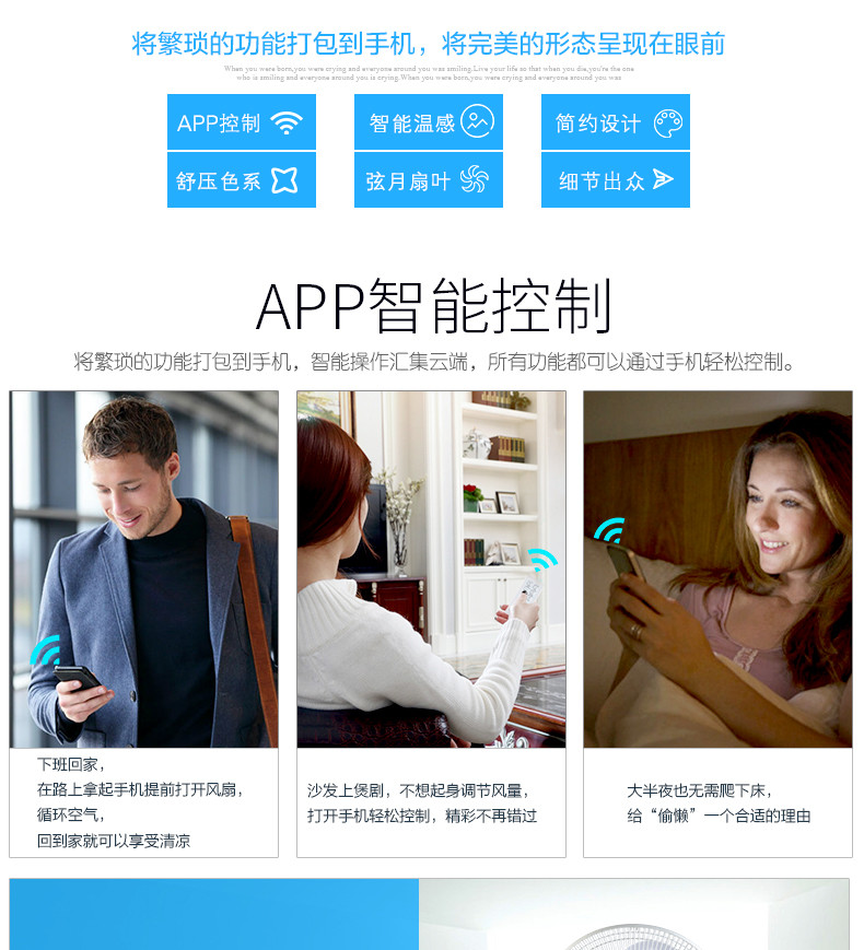 【限时特卖秒杀！手慢就没啦】艾美特电风扇阿里智能家用落地扇wifi遥控立式扇FSA4095R-WT