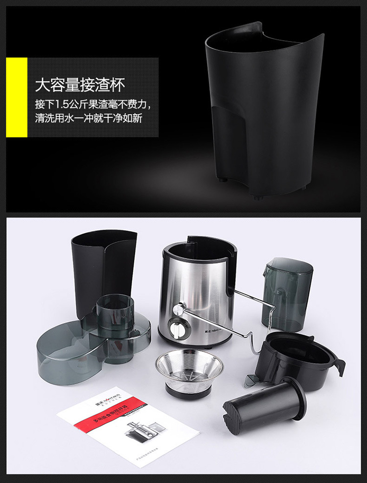 金正 JZM-3255 多功能榨汁机 大容量 不锈钢榨汁机 性价比的选择