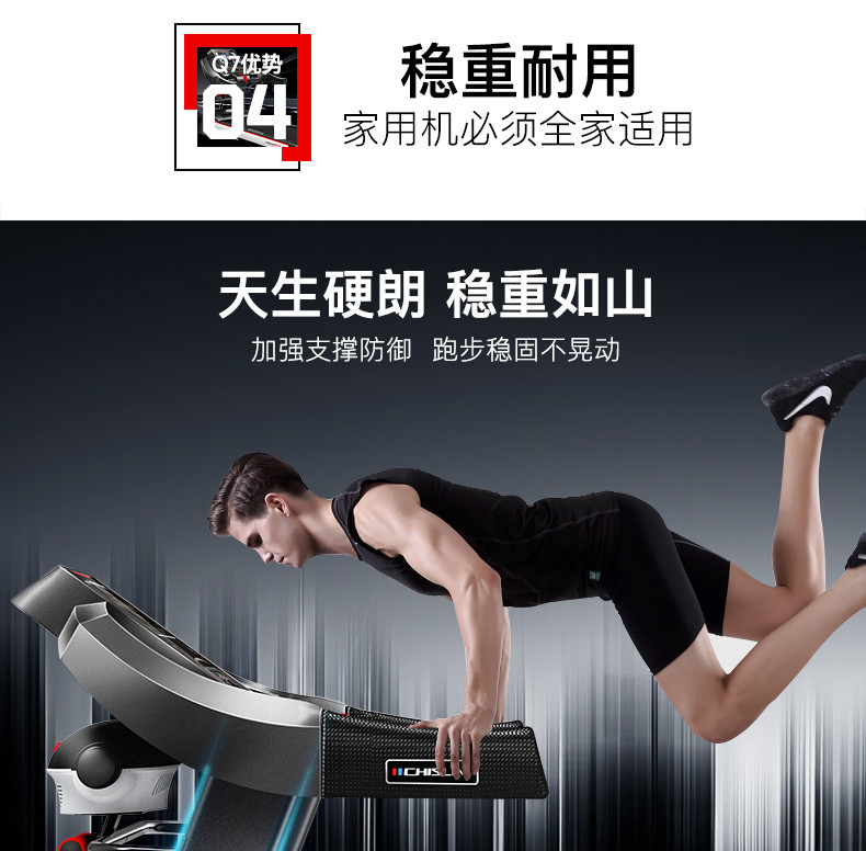 启迈斯Q7跑步机 家用款静音多功能 折叠电动大型跑步机健身器材
