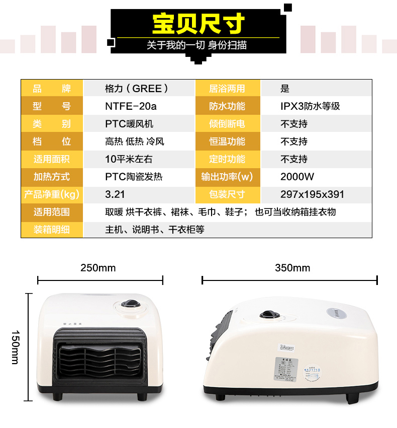 格力干衣机烘衣机超静音衣柜可折叠便携烘干机大容量家用宝宝专用NTFE-20A