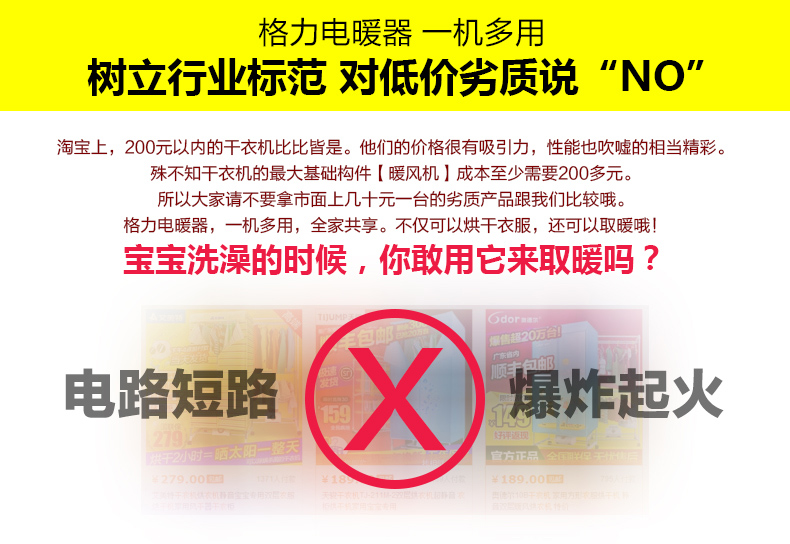 格力干衣机烘衣机超静音衣柜可折叠便携烘干机大容量家用宝宝专用NTFE-20A