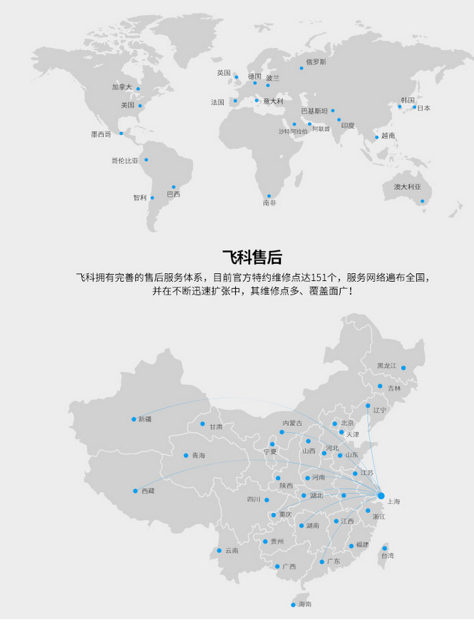 飞科电熨斗FI9311蒸汽电熨斗两档喷雾1400W家用电烫斗