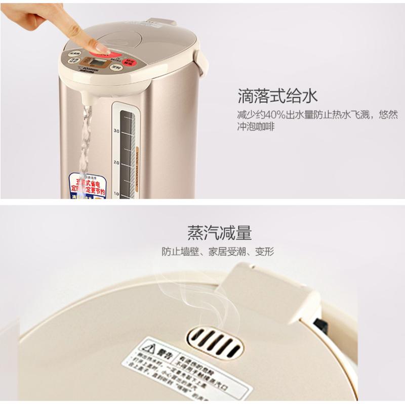 【限时特卖秒杀！】ZOJIRUSHI/象印 CD-WBH40C 家用保温电热水瓶不锈钢电热水壶