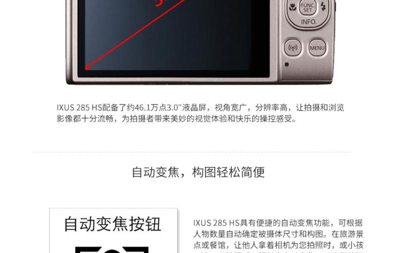 Canon/佳能数码相机 单反微单 IXUS 285 HS 数码相机 2020万像素高清拍摄