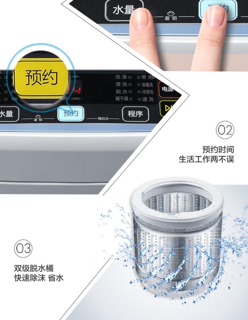 Haier/海尔 EB55M2WH 5.5公斤/全自动波轮洗衣机/送装一体