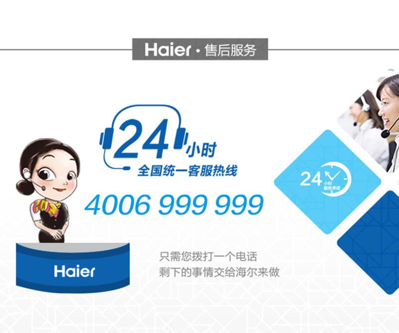 Haier/海尔 EB55M2WH 5.5公斤/全自动波轮洗衣机/送装一体