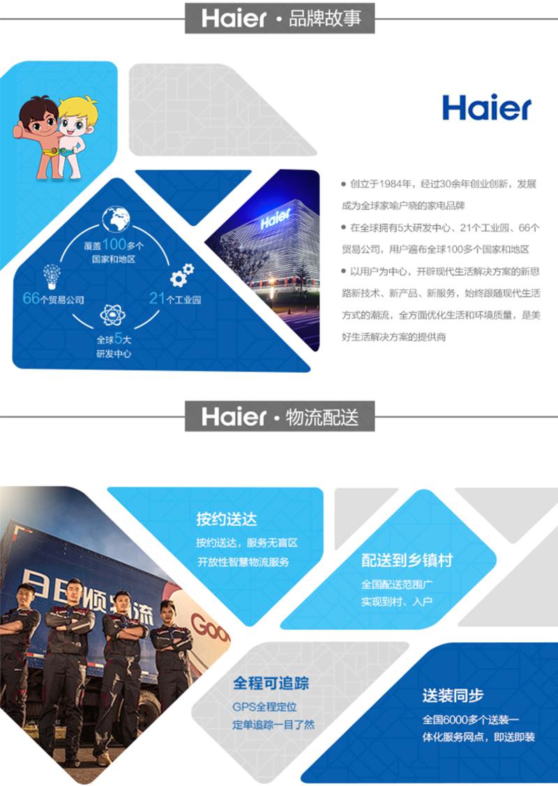 Haier/海尔 EB55M2WH 5.5公斤/全自动波轮洗衣机/送装一体