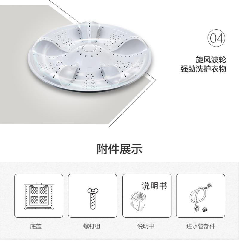 Haier/海尔 洗衣机 EB55M2W 5.5公斤 桶自洁 波轮洗衣机