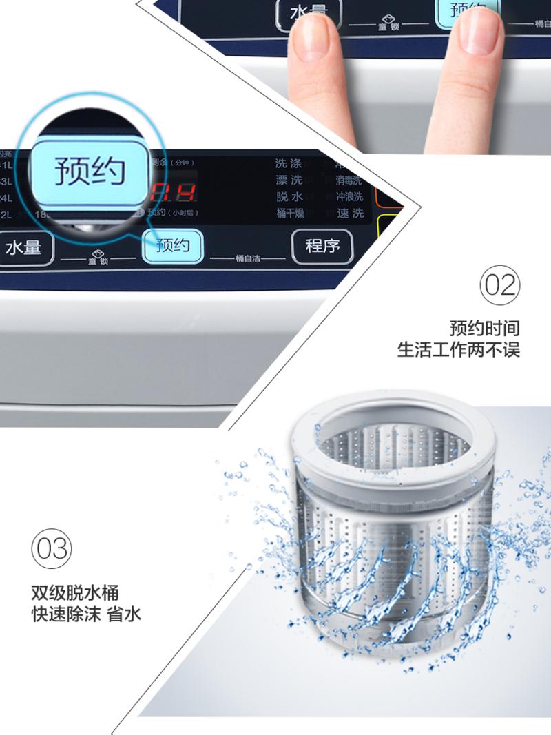 Haier/海尔 洗衣机 EB55M2W 5.5公斤 桶自洁 波轮洗衣机