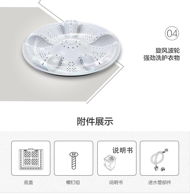 Haier/海尔海尔洗衣机型号 EB65M2W 6.5公斤 桶自洁 波轮洗衣机