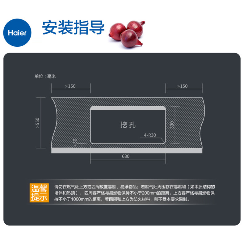 Haier/海尔 QE3G（12T）/燃气灶嵌入式不锈钢鸳鸯猛火灶 天然气