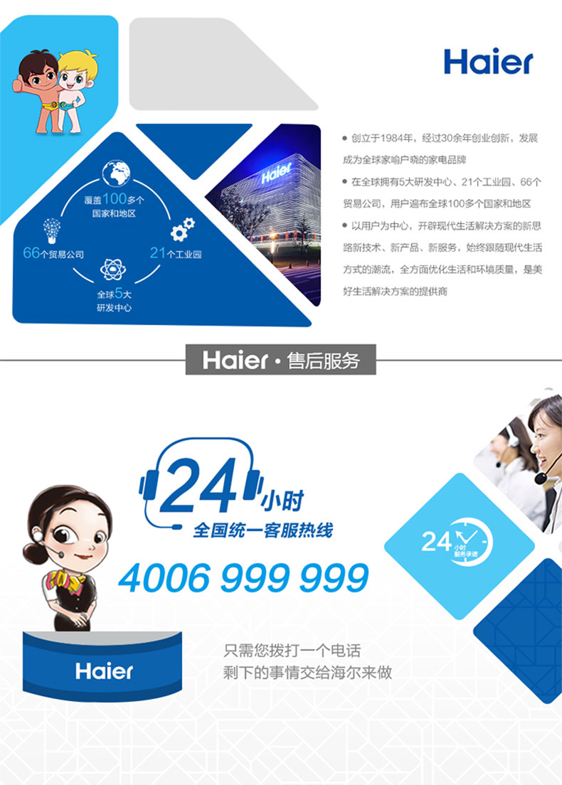 Haier/海尔 HTAW50STGGB小海贝全自动除菌消毒烘干台式洗碗机