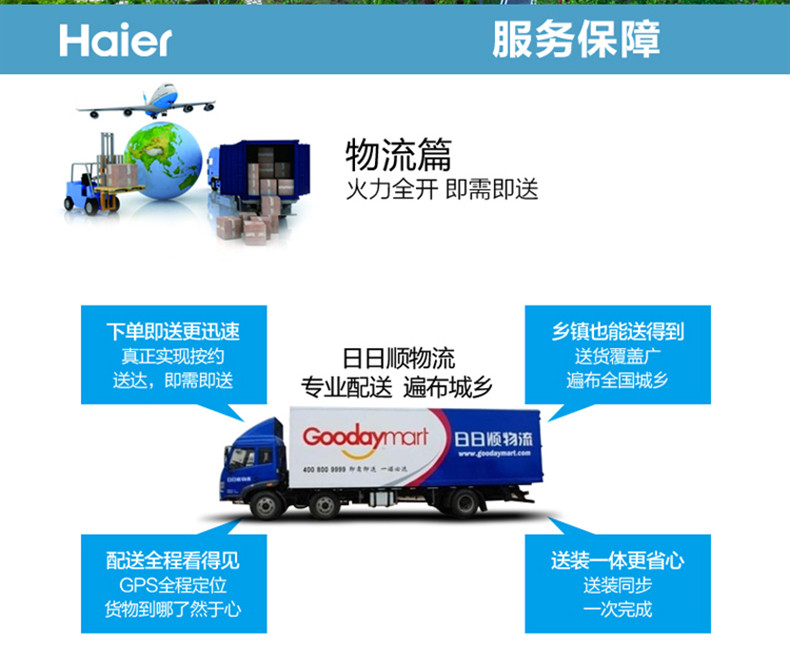 Haier/海尔 ZTD80-A立式80升家用消毒柜光波巴氏物理低温商用
