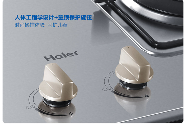 Haier/海尔 QE3G（12T）/燃气灶嵌入式不锈钢鸳鸯猛火灶 天然气