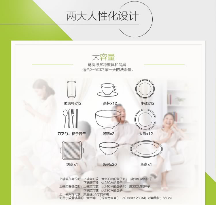 Haier/海尔 WQP12-SFE 独立式洗碗机 全自动家用 洗碗柜 独嵌两用