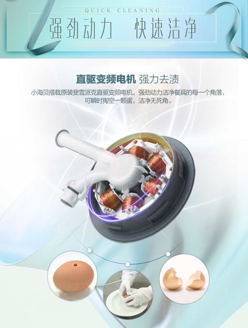 Haier/海尔 HTAW50STGGB小海贝全自动除菌消毒烘干台式洗碗机