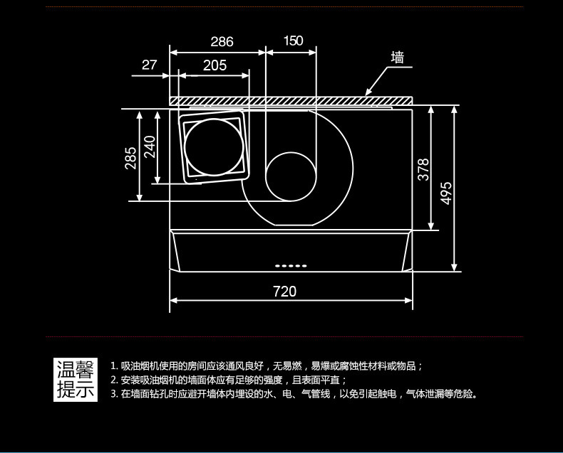 Haier/海尔 CXW-180-JS721经典中式吸油烟机 油烟尽吸 时尚外观