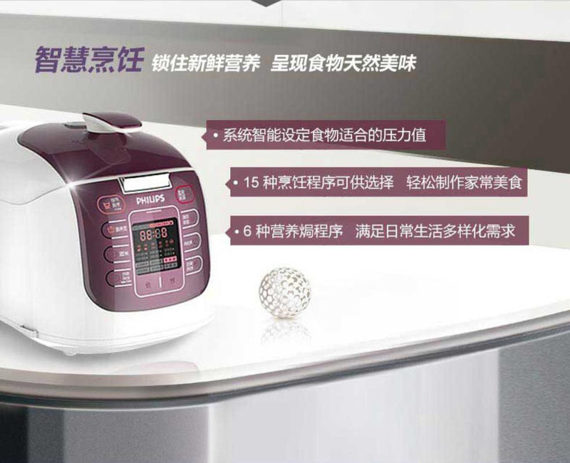 Philips/飞利浦 HD2033电压力煲高压锅家用智能压力锅5L双内胆