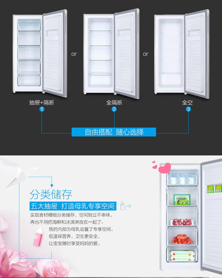 Haier/海尔 BD-193DL 193升立式电冰柜低霜抽屉式家用小冰箱