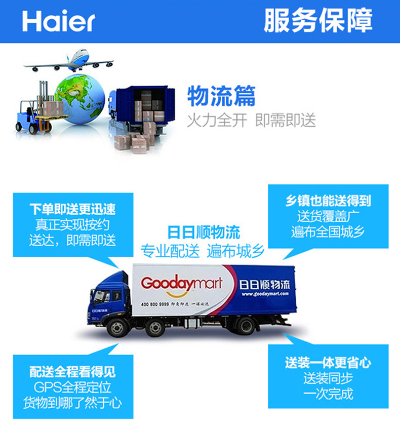 Haier/海尔 LC-120E 120升 玻璃门 茶叶柜 保鲜柜 冰吧 冷藏冰箱