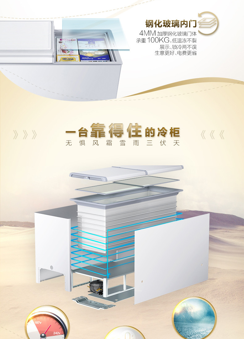 Haier/海尔 BC/BD-221SEA 节能大冰柜变温家用商用冷藏冷冻柜