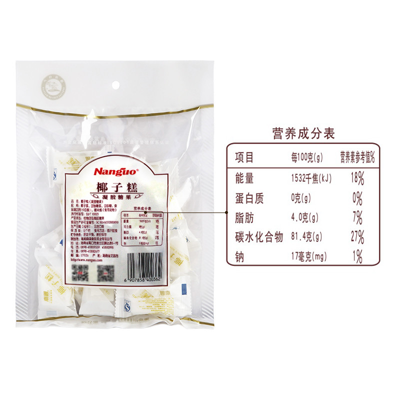 海南特产 南国食品 椰子糕200g休闲零食小吃点心软糖喜糖传统糕点