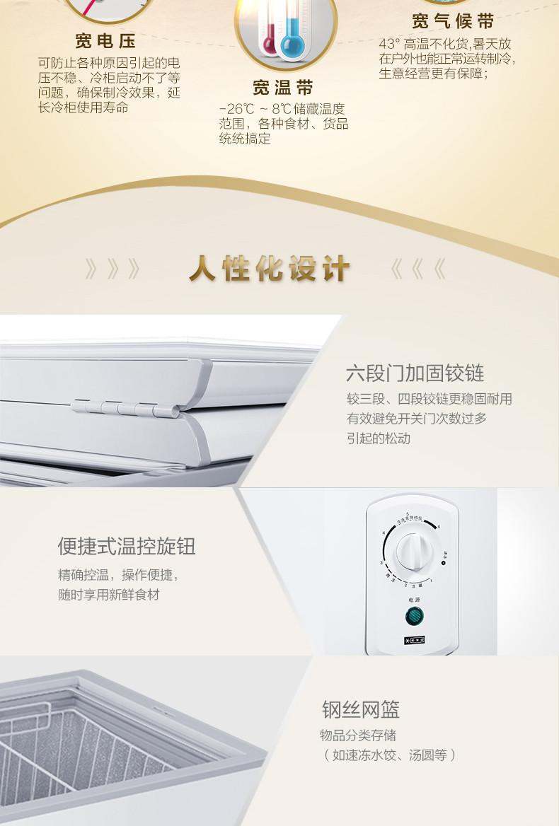 Haier/海尔 BC/BD-221SEA 节能大冰柜变温家用商用冷藏冷冻柜